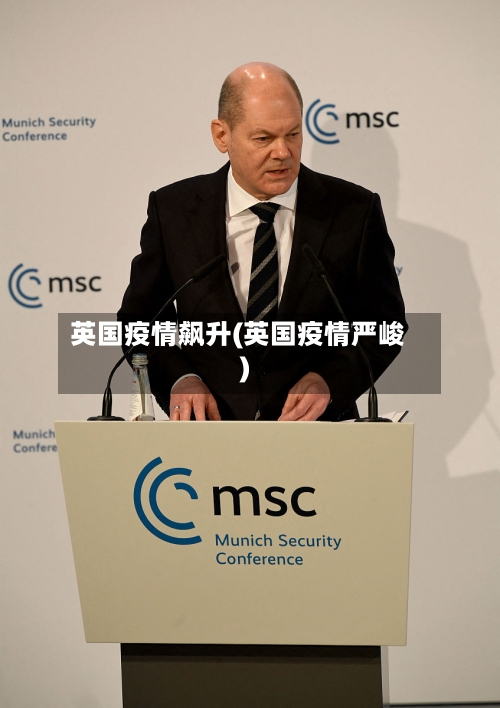 英国疫情飙升(英国疫情严峻)